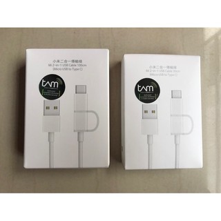 Cáp sạc Xiaomi Mi 2-In-1 Micro Usb to Type C - Hãng Phân Phối