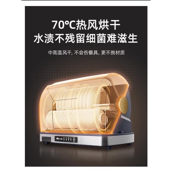 Máy sấy bát đĩa Bear ZTD50-A40Q5 dung tích 50lit.BẢO HÀNH CHÍNH HÃNG