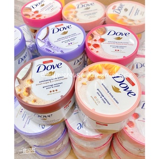 Tẩy Da Chết Toàn Thân DOVE Exfoliating Body Polish Bản mỹ / Bản đức