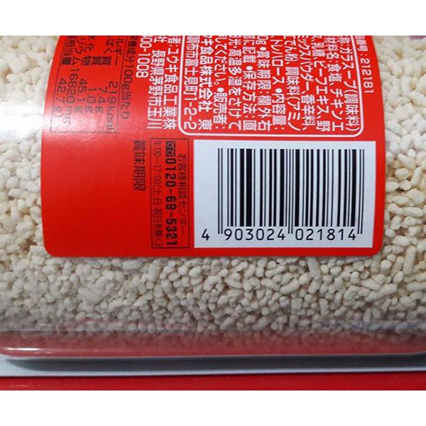 [Date 2021] Hạt nêm Youki Nhật Bản 500g