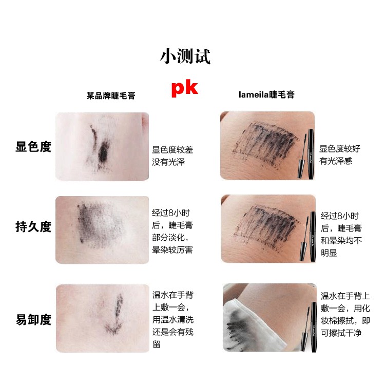 Mascara làm dài và dày mi Lameila nội địa Đài Trung 796 | BigBuy360 - bigbuy360.vn