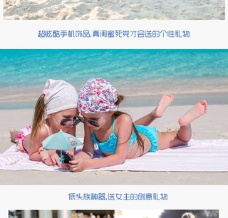 Dù Che Nắng Mini Cho Điện Thoại