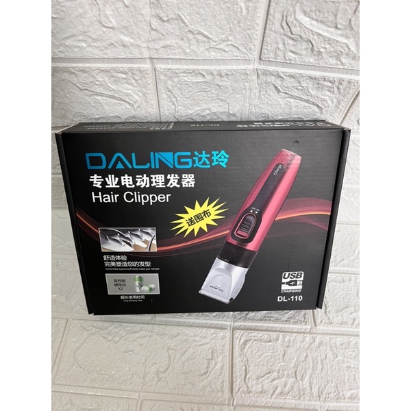 Tông đơ cắt tóc DALING 110 tặng kèm 01 pin sạc dự phòng, 1 áo choàng cắt tóc