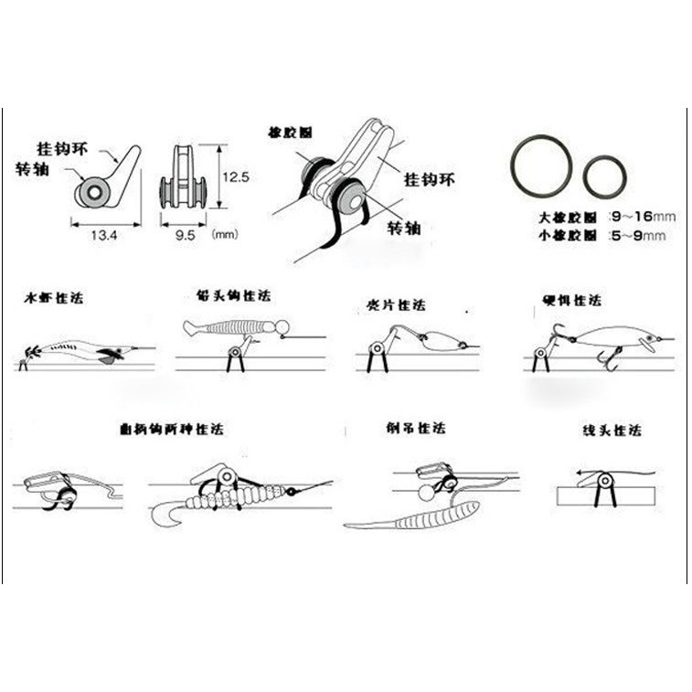 2 dụng cụ giữ móc câu cá
