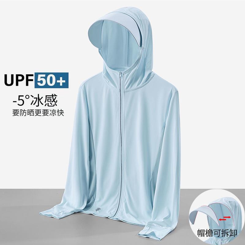 Mũ Chống Nắng Upf50+ Chất Lượng Cao Chống Tia Cực Tím Thời Trang 2022 Cho Cặp Đôi