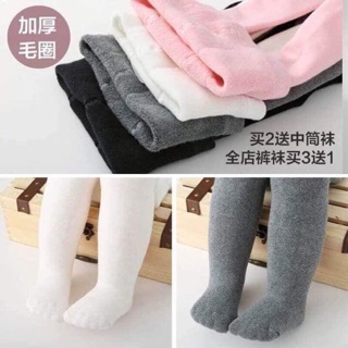 Quần tất dày dặn cho bé