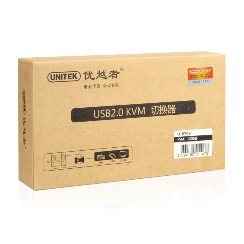 Bộ chuyển đổi KVM VGA USB 2 vào 1 ra Unitek U-8709