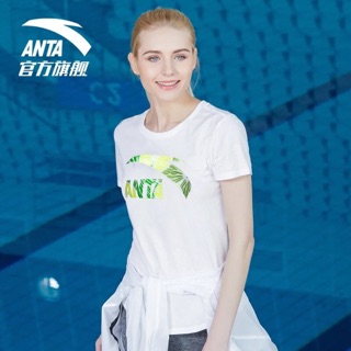 Áo anta nữ sl10