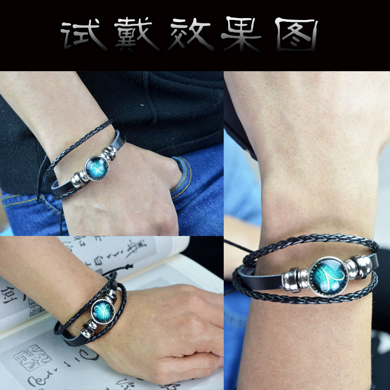 Twelve Constellation Luminous Bracelet Men's Korean-Style Fashion Couple Bracelet Fashionmonger Personalized Leather Bracelet Cool Domineering Bracelet