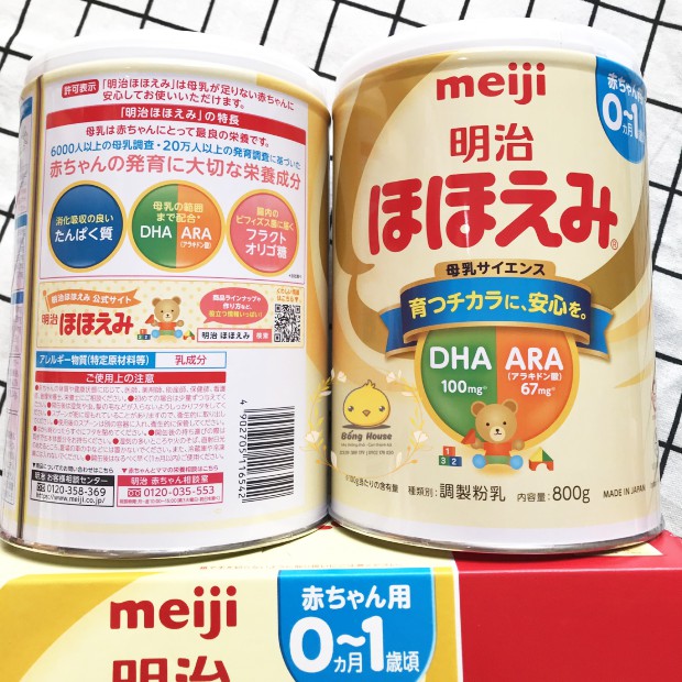 ( MẪU MỚI)Meiji nội địa Nhật Bản 0-1 800g