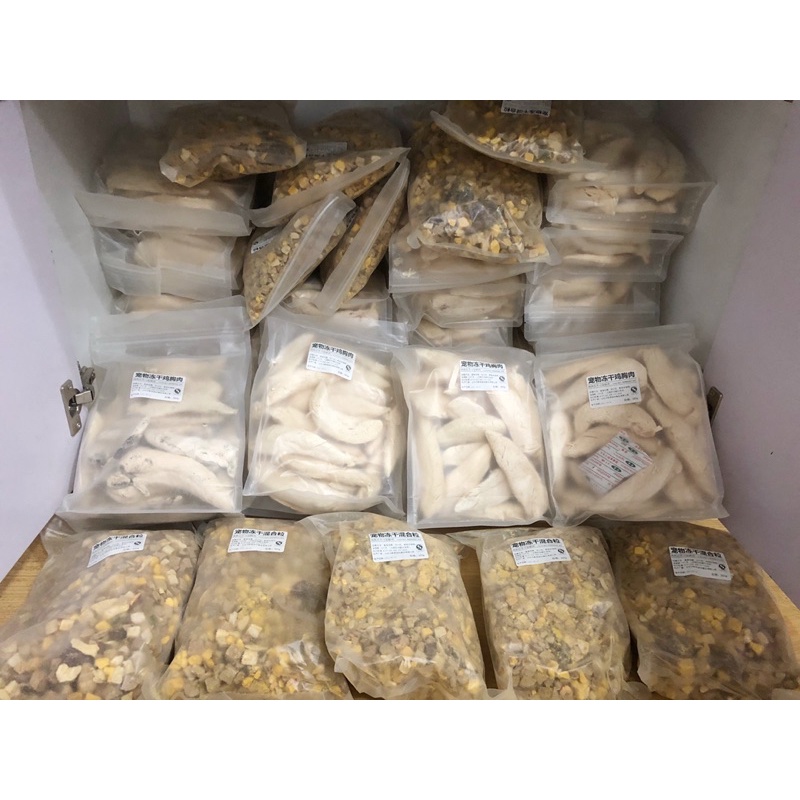 [Mã 252FMCGSALE giảm 8% tối đa 100k đơn 500K] Đồ sấy khô mix vị gói 500g