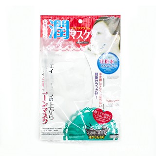 MẶT NẠ SILICON DAISO GIÚP ĐẮP MẶT NẠ HIỆU QUẢ