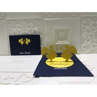 Thiên Thần 6 - Noel - Thiệp 3D
