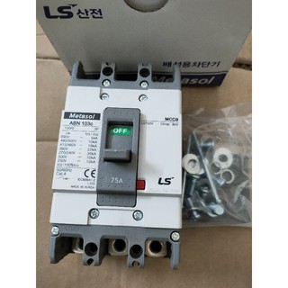 Aptomat hộp ABN 75A 3 pha