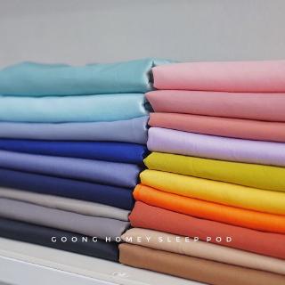 Vỏ gối cotton lụa trơn 45*65 - p0047