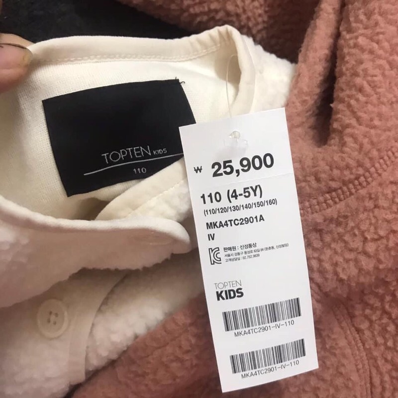 Áo Khoác Lông Cừu Cho Bé Gái