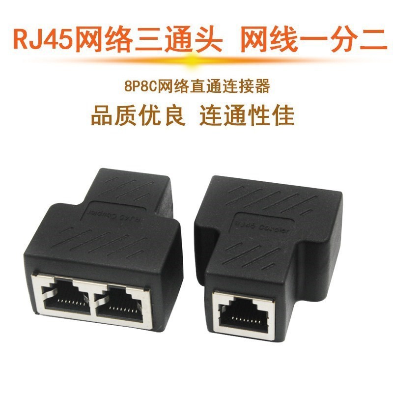 Bộ Chia Cổng Mạng Lan