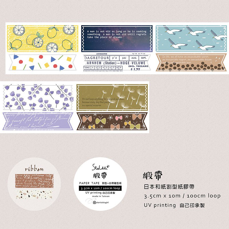 Meo.hime 𓃠 Hãng Starlululu - Băng dán washi tape dải ruy băng dễ thương