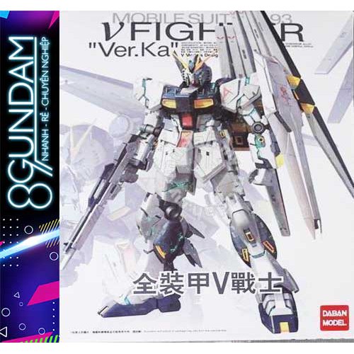 Mô Hình Lắp Ráp Gundam MG 6619 Nu ver.Ka Daban (tặng kèm 12 fin funnel)