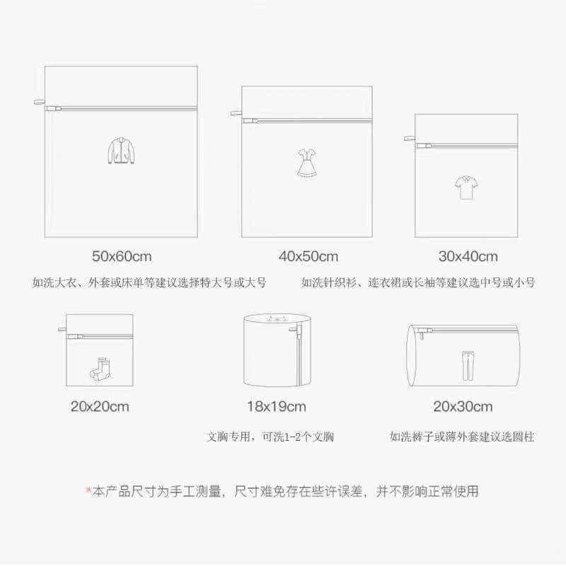 SET 6 TÚI LƯỚI GIẶT ĐỒ 3 LỚP CAO CẤP