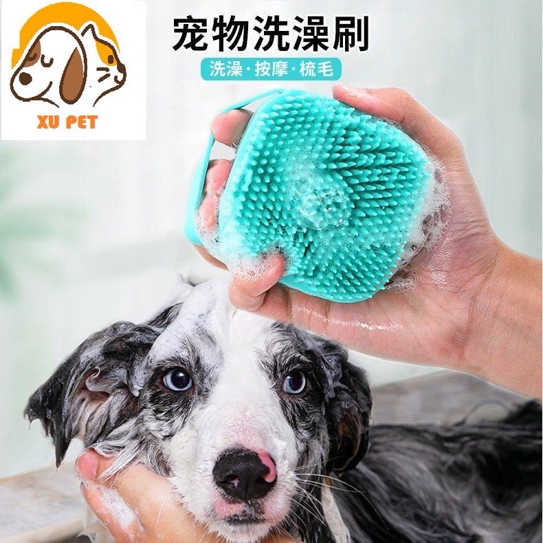 Bông Tắm Silicon Tạo Bọt, Chải Lông Matxa Cho Chó Mèo Khi Tắm Có Chỗ Đựng Sữa Tắm Và Dây Treo