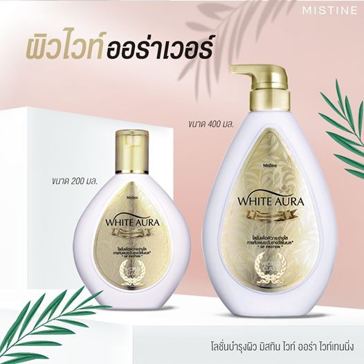 Kem dưỡng body Mistine White Aura Whitening Lotion Thái Lan 400ml