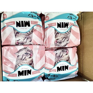 HẠT MIN HẠT CHO MÈO MỌI LỨA TUỔI BỊCH 2KG