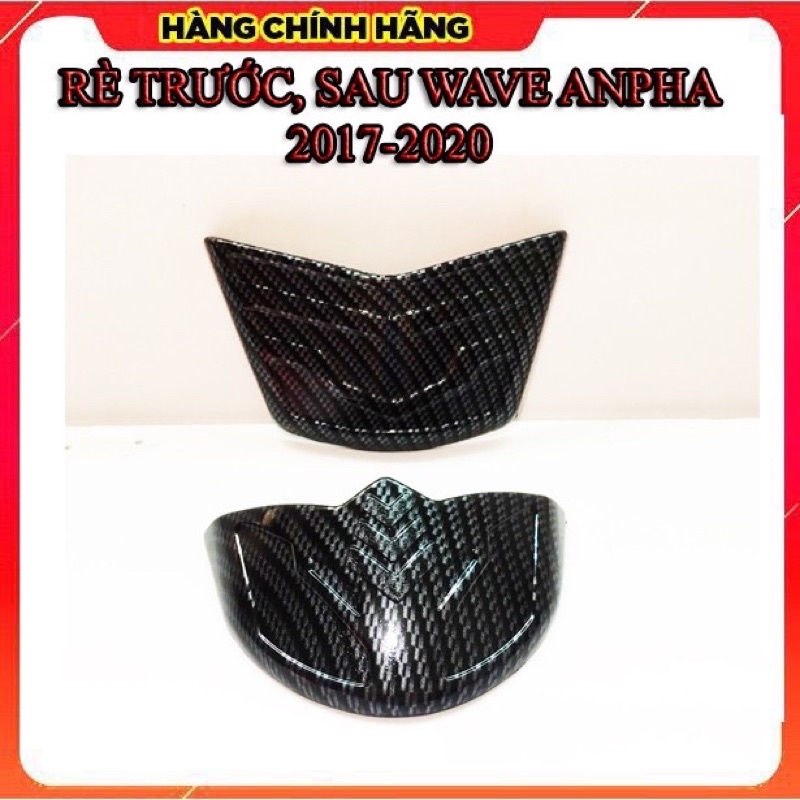 Mỏ trước sau wave 2017-2022 nhựa full cacbon cực đẹp