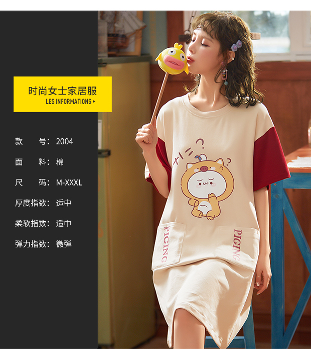Đầm Ngủ Mùa Hè Xinh Xắn Dành Cho Nữ | BigBuy360 - bigbuy360.vn
