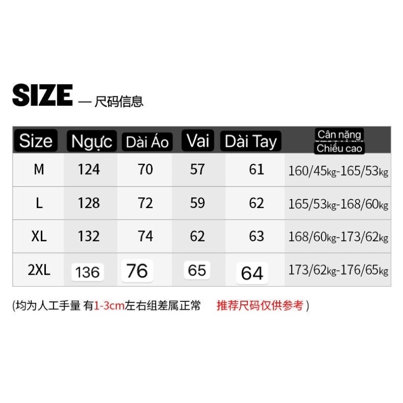 Áo khoác lông unisex có họa tiết