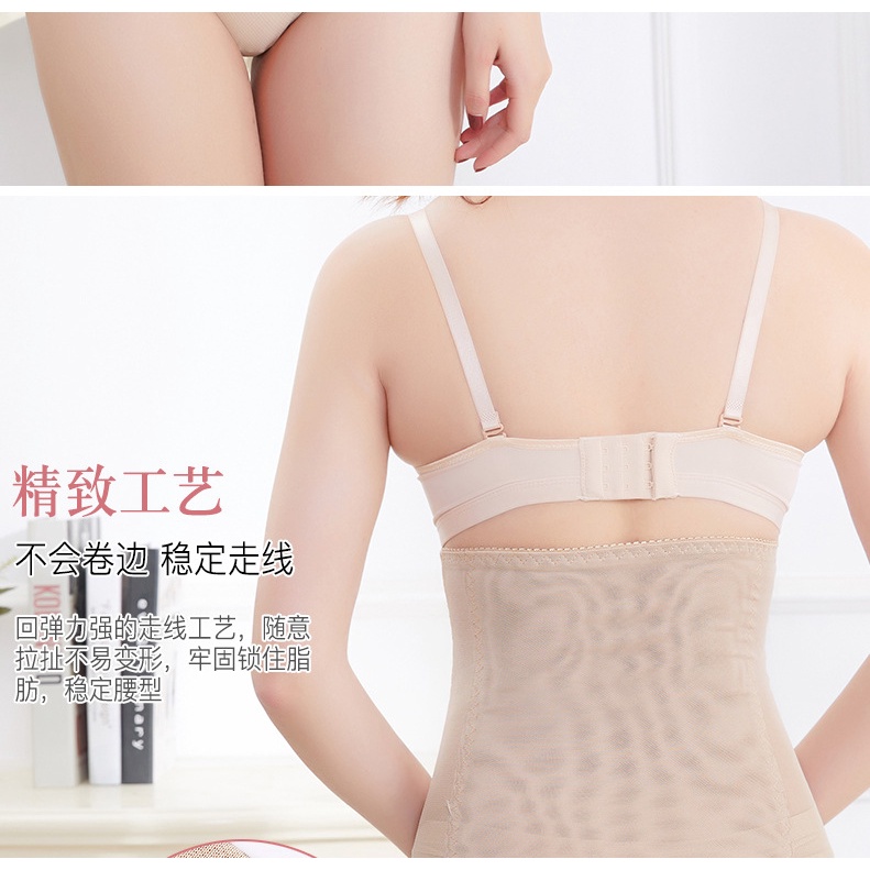 Đai Nịt Bụng Định Hình Cơ Thể Thon Gọn Size XS-3XL