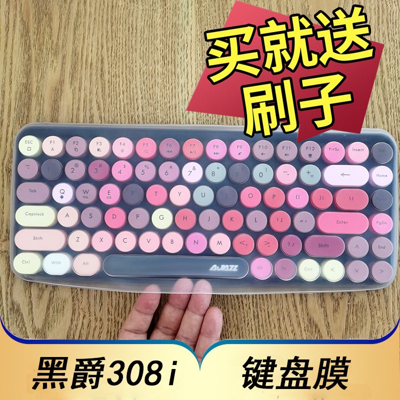 Miếng Dán Bảo Vệ Bàn Phím Không Dây Bluetooth 308i 84 Nút Bấm Chống Bụi Màu Trong Suốt