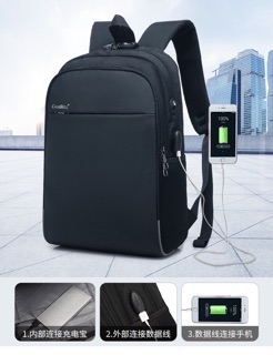 BALO LAPTOP CoolBell
