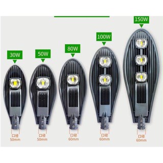 ĐÈN ĐƯỜNG HÌNH CHIẾC LÁ CÔNG SUẤT 100W
