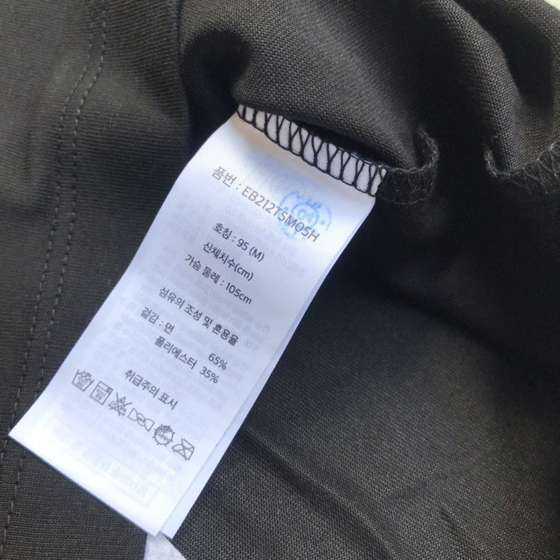 Áo thun nam phong cách Hàn Quốc EddieBauerrr vnxk xuất Hàn