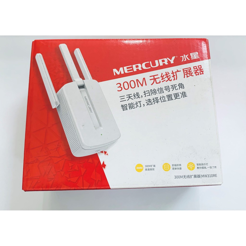 KÍCH WIFI MERCURY 3 RÂU, 300M