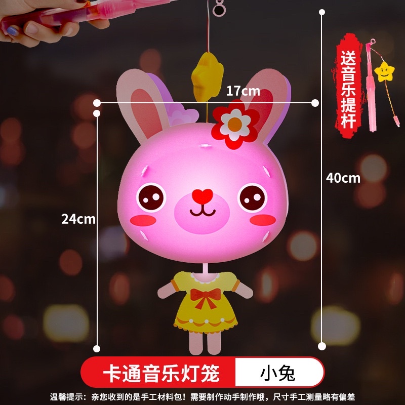 Lồng đèn trung thu có nhạc hình thú ngộ nghĩnh