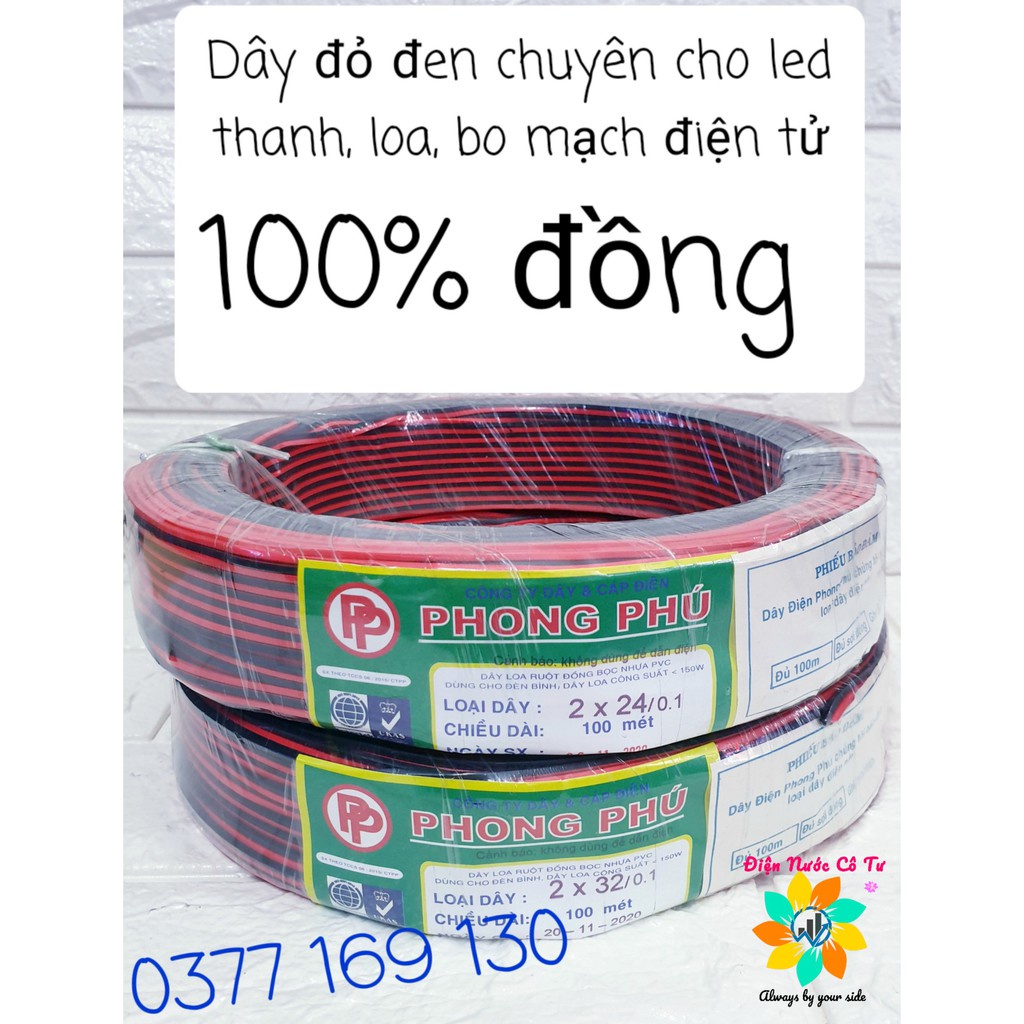 ﺴ℗Dây đôi đỏ đen 2x24 2x32 hàn LED, loa, bo mạch điện tử 100% đồng Phong Phú