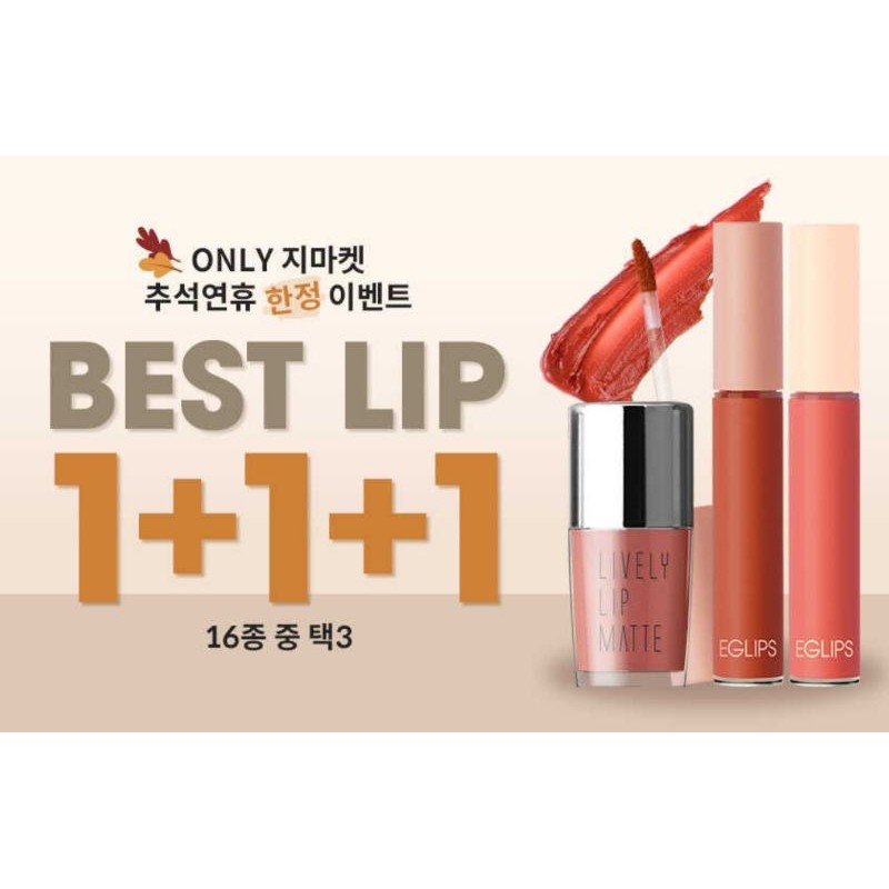 [Kèm Bill]Son Kem Lì EGLIPS VELVET FIT TINT - LIVELY LIP MATTE