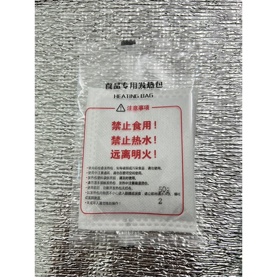 GÓI TỰ SÔI 30 - 50 - 70 - 90GR << MUA 10 TẶNG 1 :X