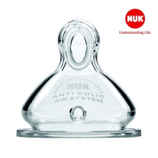 Núm ti Nuk Silicon Premium Choice+