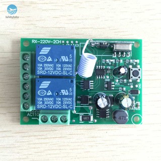 Universal 433 Mhz Wireless Remote Control Switch Relay 220V 2CH Receiver Module +RF 433Mhz Remote Controls