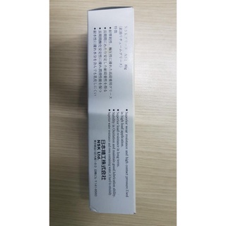 Mỡ NSK grease as2