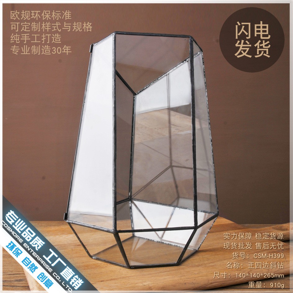 Bình TERRARIUM (mẫu 07) - bình thủy tinh trồng cây - chậu kính hình học terarium