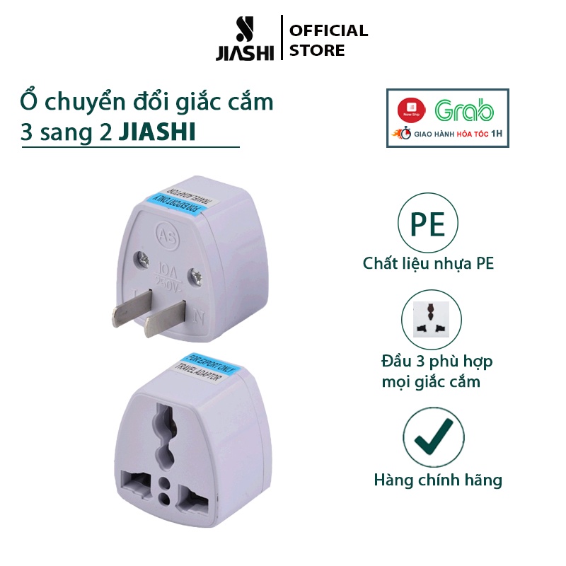 Phích cắm điện chuyển đổi JIASHI từ 3 chân sang 2 chân an toàn chịu nhiệt độ cao, 220V PCD01
