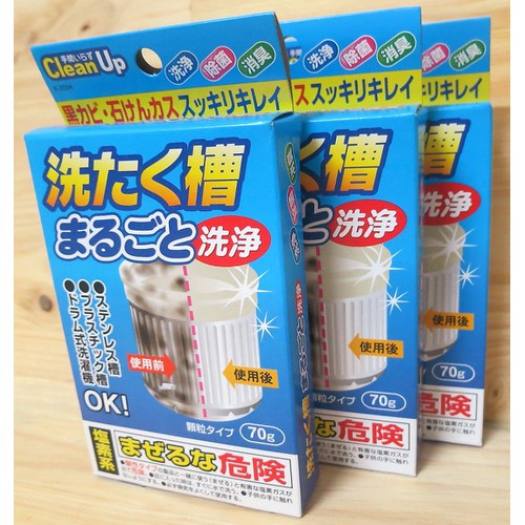 Bột vệ sinh lồng giặt Kokubo 70g - chuyên sỉ nội địa nhật
