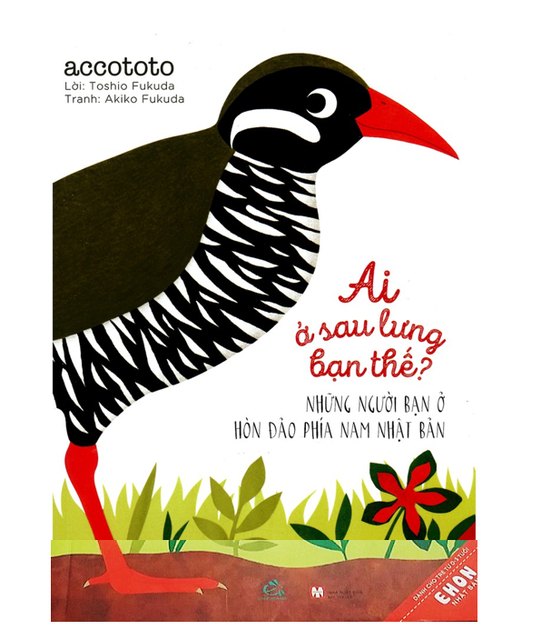 Sách - Truyện Ehon Nhật Bản: Ai Ở Sau Lưng Bạn Thế? - Những Người Bạn Ở Hòn Đảo Phía Nam Nhật Bản | BigBuy360 - bigbuy360.vn