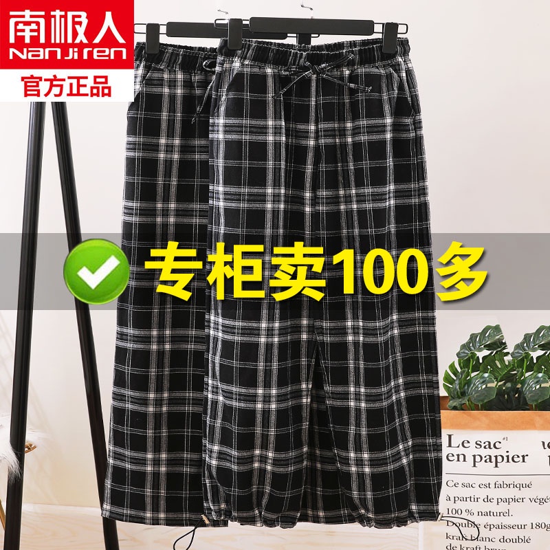 Quần dài ống rộng họa tiết sọc caro trắng đen thời trang cho nữ
