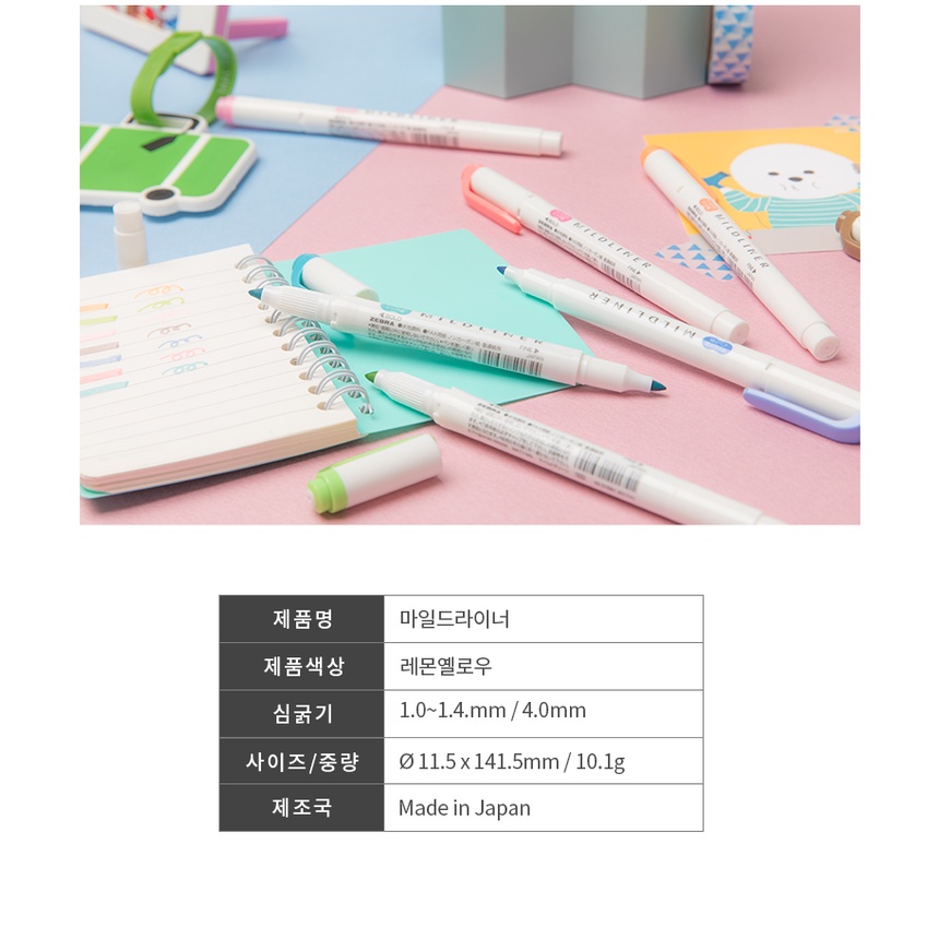 Bút Đánh Dấu 2 Đầu ARTBOX Hàn Quốc Màu Vàng Chanh