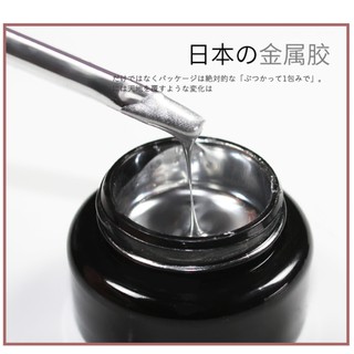 Gel vẽ tráng gương AS